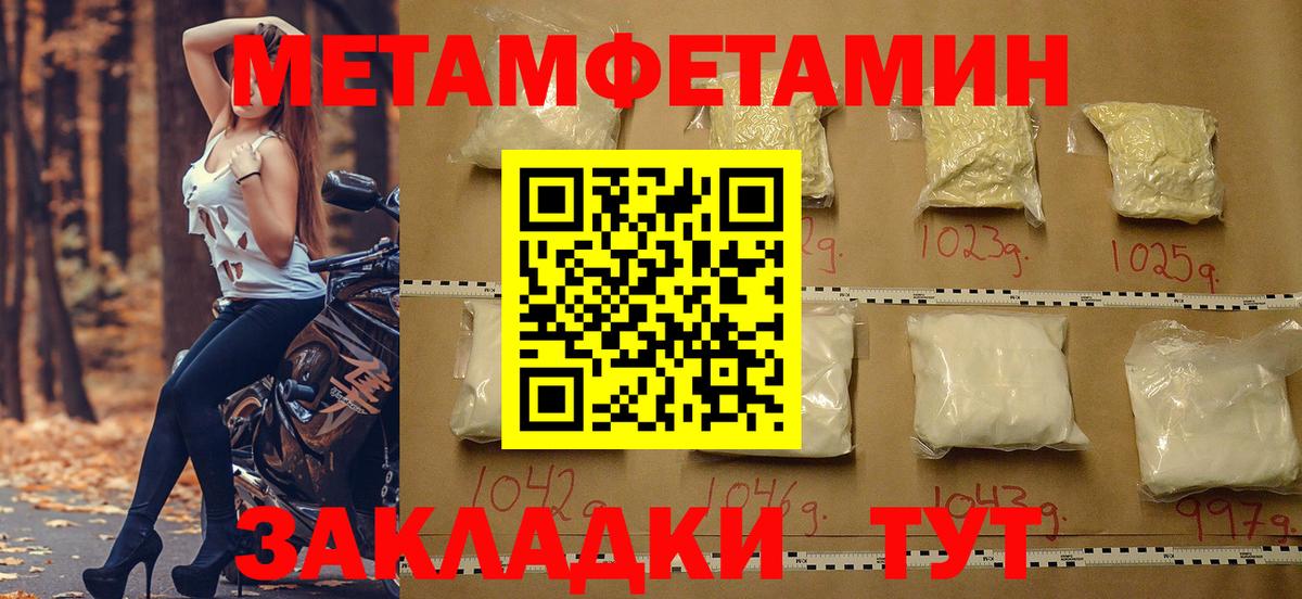 АМФЕТАМИН VHQ Ижевск