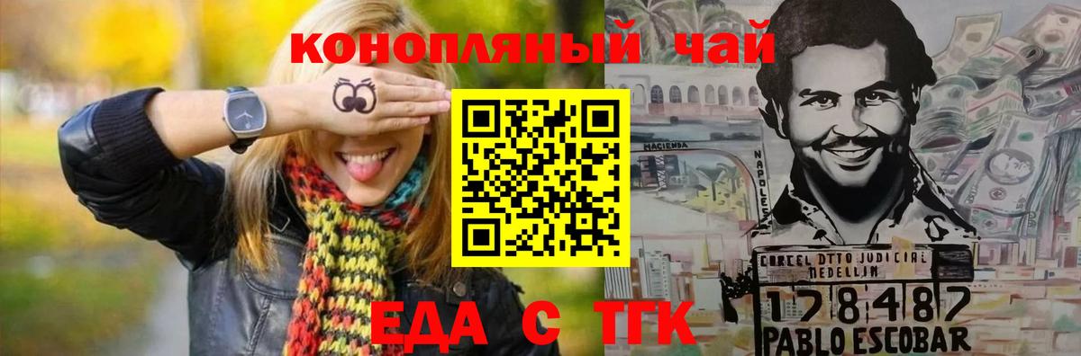 Canna-Cookies марихуана  Вход с VPN  Ижевск 