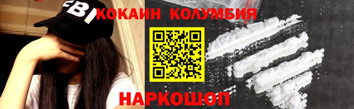 Ижевск  Кокаин Перу  Вход с VPN 