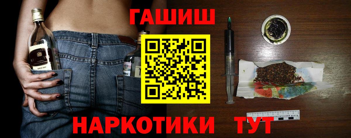 Ижевск  Гашиш индика сатива  Вход с VPN 