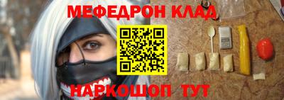 гидра Лесосибирск