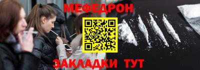 наркотики Ликино-Дулёво