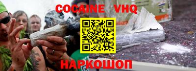 наркотики Ликино-Дулёво