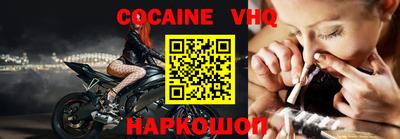 каннабис Ливны
