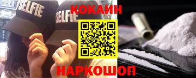 наркотики Ликино-Дулёво