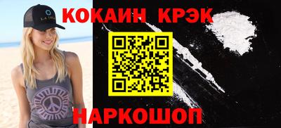 гидра Лесосибирск
