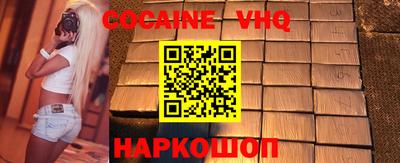 гидра Лесосибирск