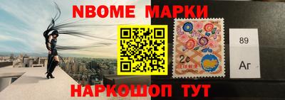 гидра Лесосибирск