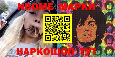 каннабис Ливны