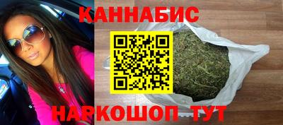 каннабис Ливны