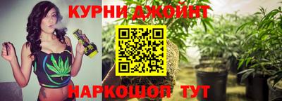 каннабис Ливны
