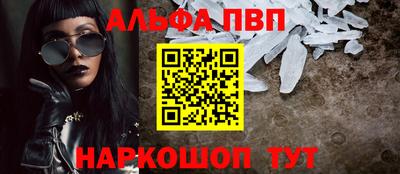 гидра Лесосибирск