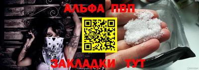 гидра Лесосибирск