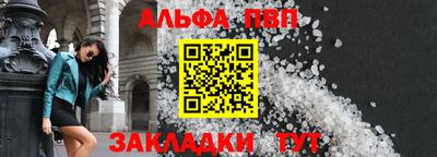 гидра Лесосибирск