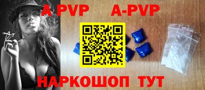 каннабис Ливны
