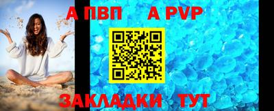 каннабис Ливны