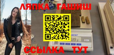 гидра Лесосибирск