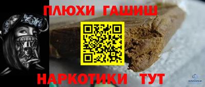гидра Лесосибирск