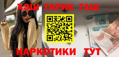 наркотики Ликино-Дулёво