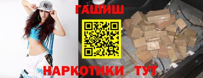 гидра Лесосибирск