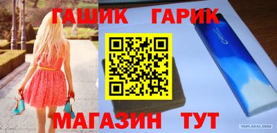гидра Лесосибирск
