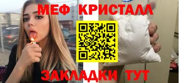 каннабис Ливны