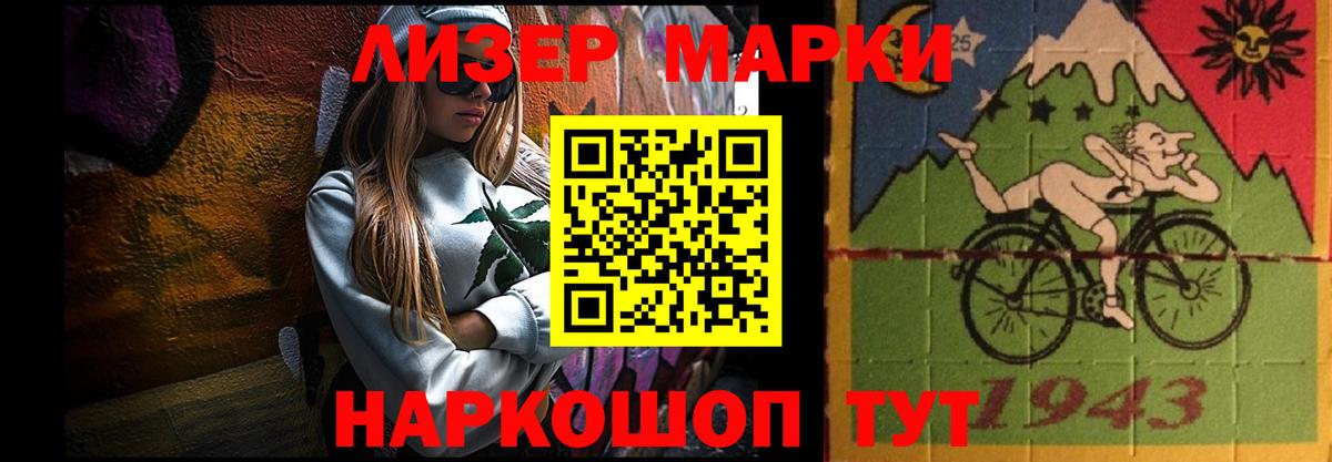 LSD-25 экстази кислота Ижевск