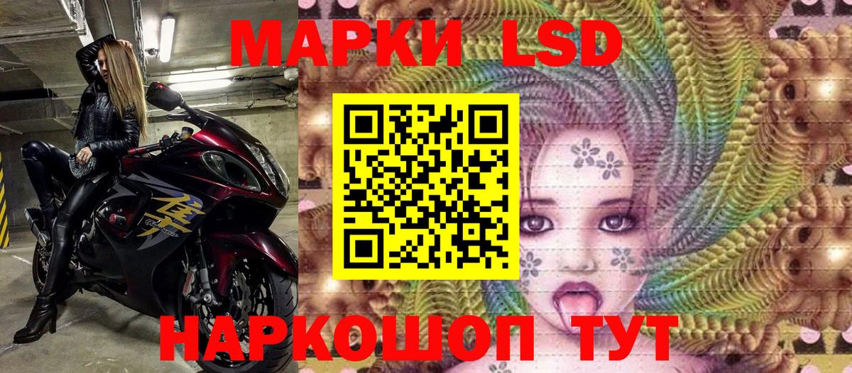 Марки 25I-NBOMe 1,8мг  Марки 25I-NBOMe 1,8мг  Марки N-bome  сколько стоит  Ижевск  Вход с VPN 
