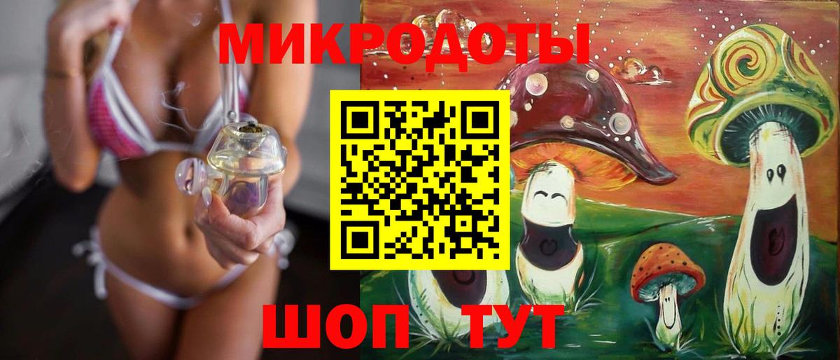 Галлюциногенные грибы GOLDEN TEACHER  Вход с VPN  Ижевск 