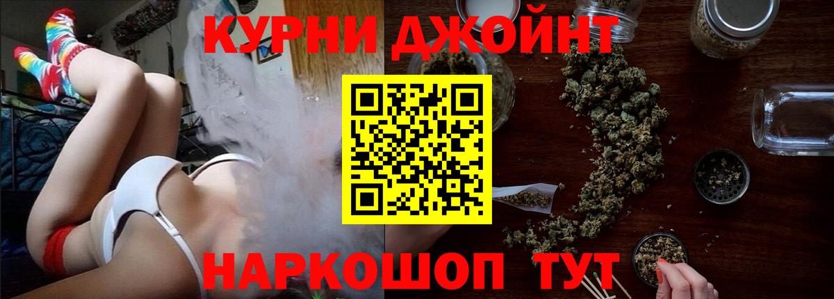 Ижевск  Конопля SATIVA & INDICA  МАРИХУАНА конопля  Вход с VPN  Конопля White Widow 